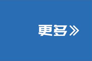 津媒：王秋明目前不在国内，他将于17日直接赴阿联酋向国足报到